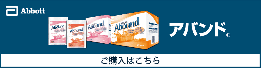 ご購入はこちら