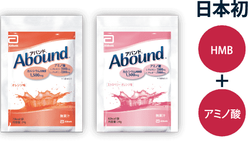 日本初 HMB+アミノ酸