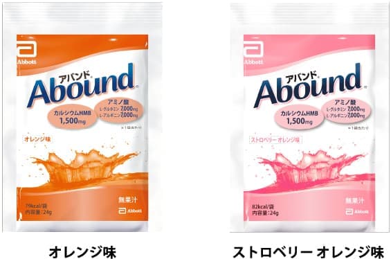 オレンジ味とストロベリーオレンジ味のアバンド製品画像